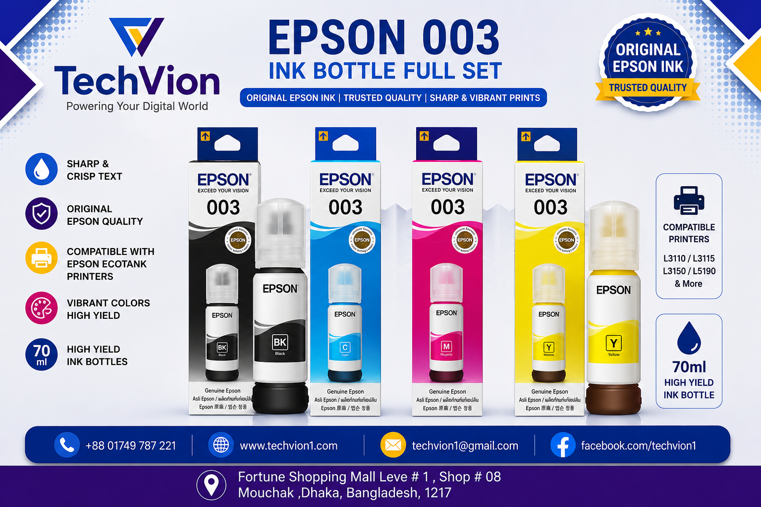 Epson |  003 |  Ink Bottle  65ml (Original Ink Bottle) FULL SET