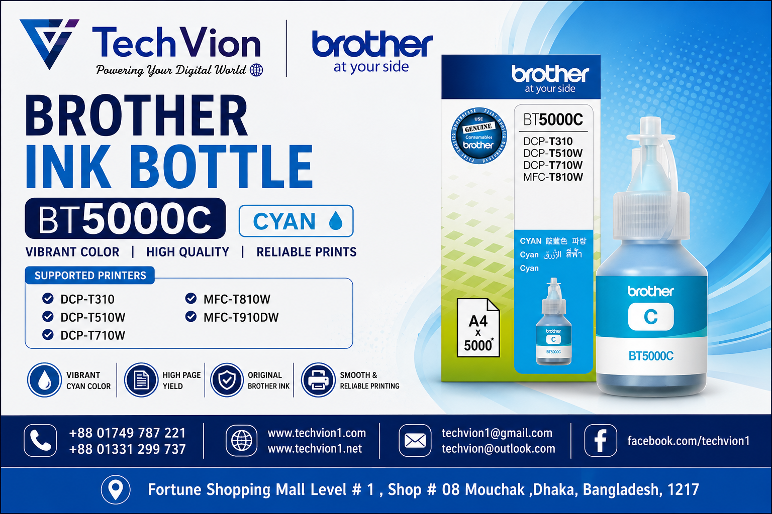 Brother Ink Bottle | BT5000C | Cyan | Supported: DCP-T310, DCPT510W, DCPT710W, MFCT810W, MFCT910DW