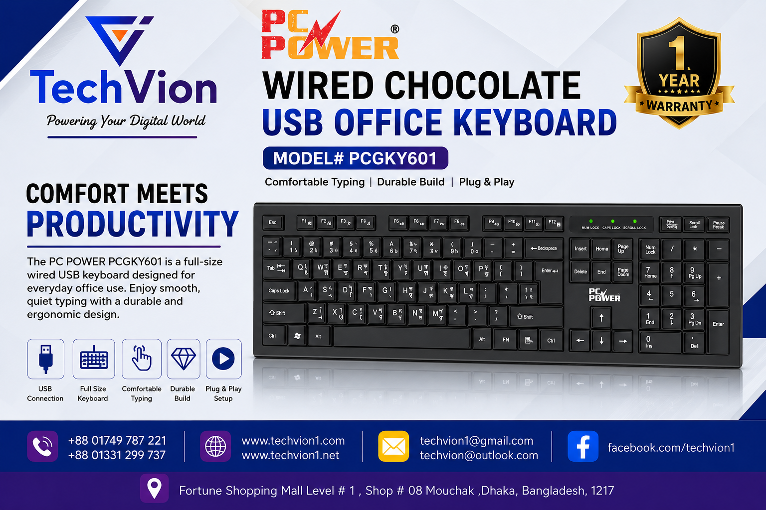 PC POWER | USB KEYBOARD | WIRED CHOCOLATE USB OFFICE KEYBOARD | MODEL# PCGKY601 | WARRANTY : 1 YEARS