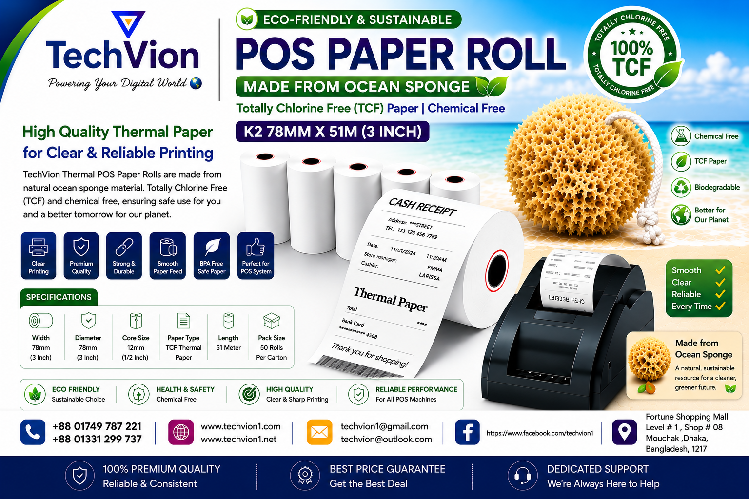 TECHVION |Thermal | POS PAPER ROLL| K2 78MM X 51M (3 INCH) | Premium Quality