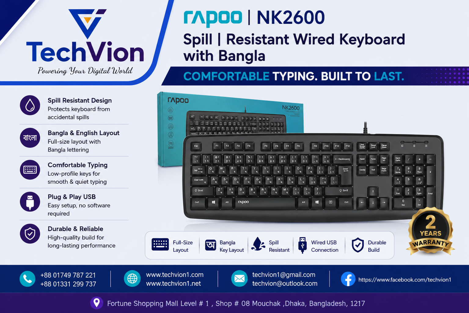 Rapoo | NK2600 Spill | Resistant Wired Keyboard with Bangla | WARRANTY : 2 YEARS