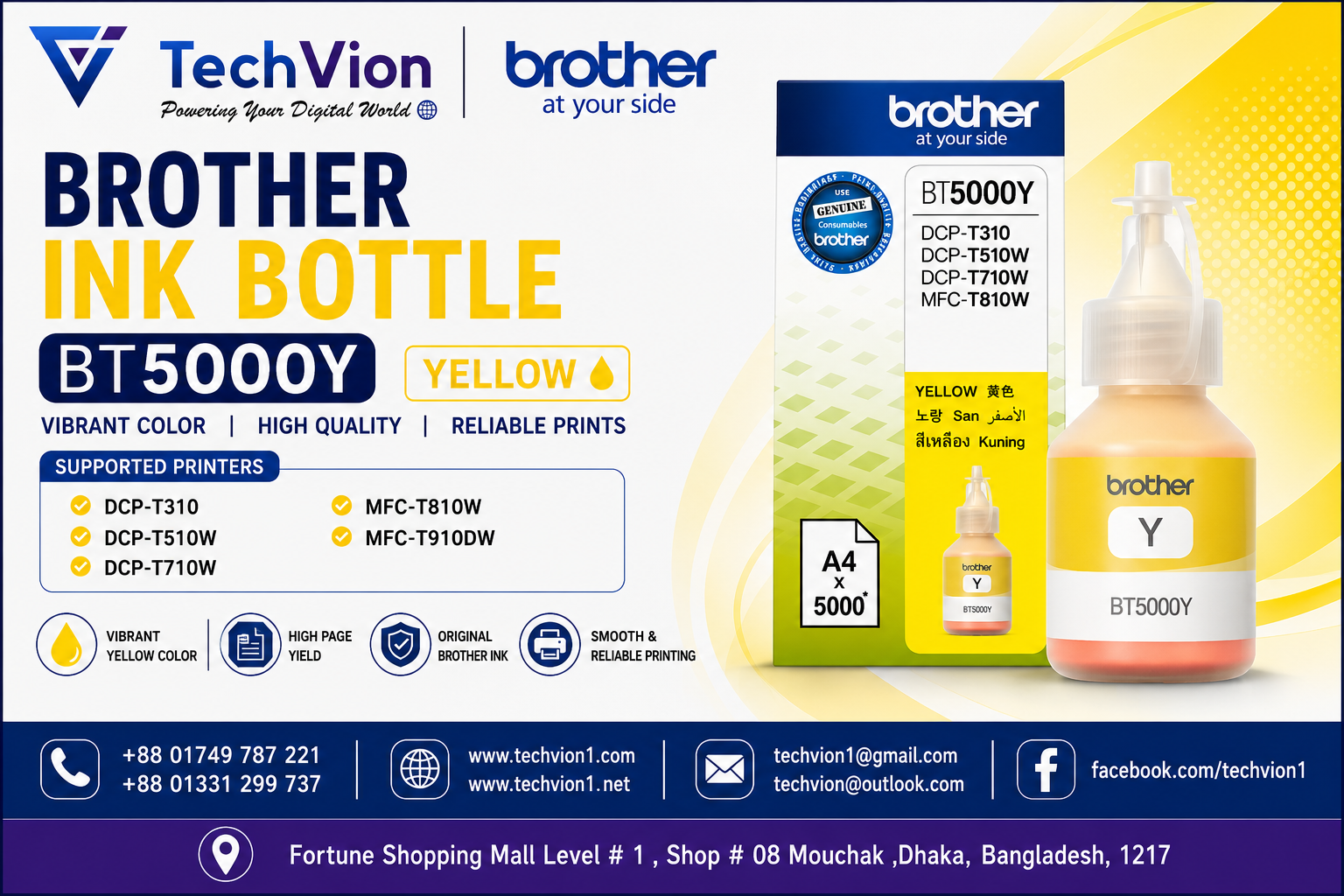 Brother Ink Bottle | BT5000Y | Yellow | Supported: DCP-T310, DCPT510W, DCPT710W, MFCT810W, MFCT910DW
